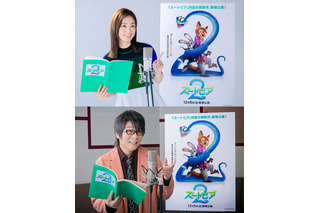ディズニー「ズートピア2」ジュディ役・上戸彩＆ニック役・森川智之が続投決定！「嬉しかったです！やっと来た！」最新映像＆ポスターもお披露目 画像