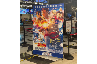 「名探偵コナン」劇場版最新作「隻眼の残像」が中国でも好調！ 評判やこれまでの歩みを振り返る 画像