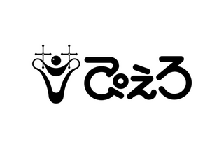 アニメーション制作会社のぴえろ、社名を「株式会社スタジオぴえろ」に変更 設立46周年で創業の精神に立ち返り 画像