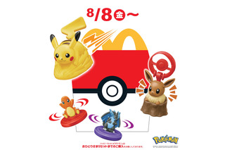 ハッピーセットにポケモン登場！ ピカチュウやイーブイ、“メガシンカ”ポケモンも♪  ポケカ配布も決定 画像