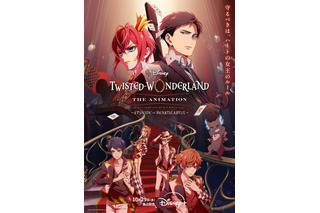 アニメ「ツイステ」シーズン1は10月29日より配信！ハーツラビュル寮生を描いた最新ビジュアルには隠れミッキーも…!? 画像