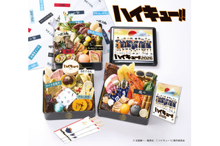 「ハイキュー!!」史上初の公式おせち登場！ 烏野、白鳥沢、稲荷崎ら各校イメージの三段重に豪華4特典付き！ 画像