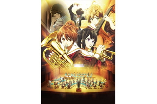 劇場版「響け！ユーフォニアム」　前売券特典にバレンタイン企画が登場 画像