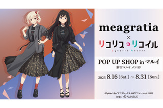 「リコリコ」千束＆たきなのシックな装いがクール♪ 描き下ろし&ちびキャラグッズ登場！新宿でPOP UP SHOP開催 画像