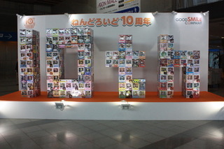 ねんどろいど10周年！ガルパン仕様IV号戦車も　ワンフェス 2016[冬]会場レポ 画像