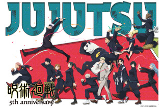 「呪術廻戦」MAPPAの5周年ビジュアルお披露目！榎木淳弥ら出演の特番配信が8月31日に決定　5大情報の発表を見逃すな！ 画像