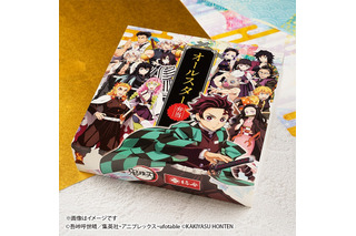 「鬼滅の刃」オリジナル掛け紙と缶バッジ付き♪炭次郎の羽織模様イメージしたオールスター弁当&大海老セットが登場 画像