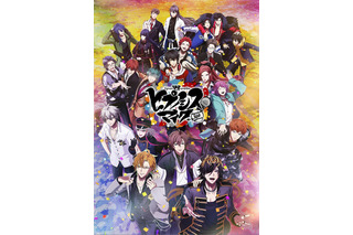 「ヒプマイ」8周年！映画のリバイバル上映決定＆入プレ配布も！ 11thライブの一部中継するライブビューイング付き上映も 画像