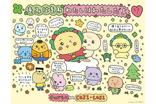 「コジコジ」韓国発人気キャラ「チェゴシム」と初コラボ！独自の世界観が可愛い♪ 描き下ろしグッズ登場のポップアップ開催 画像