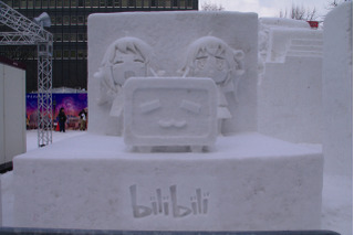 日本のサブカルチャーを発信する「ビリビリ」とは？「第67回さっぽろ雪まつり」に公式キャラクターの雪像が登場 画像