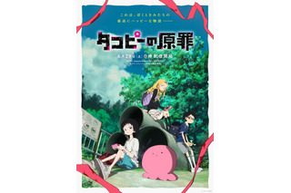 2025年夏アニメ、一目惚れした女性キャラは？ 3位「サイレント・ウィッチ」モニカ・エヴァレット、2位「タコピーの原罪」しずか、1位は…“こんな子に憧れます” 画像
