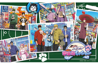 「黒子のバスケ」黒子、黄瀬、赤司らがカンフー姿で中華街に！キャラと一緒に物語世界を体験♪“謎解きイベント”開催決定 画像