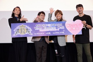 「キンツア」三木眞一郎＆関俊彦＆森久保祥太郎ら“三強”キャスト集結！ 小室哲哉もコメントも寄せた舞台挨拶レポ 画像