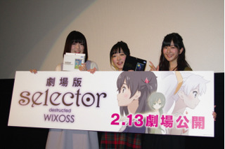 「劇場版 selector destructed WIXOSS」前夜祭「ぜひまばたきは少なめで」と久野美咲 画像