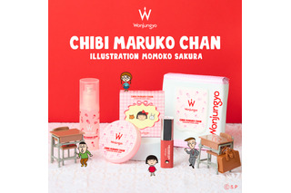 「ちびまる子ちゃん」レトロ可愛い限定パケは必見♪ ウォンジョンヨの人気アイテムとコラボの巻 画像
