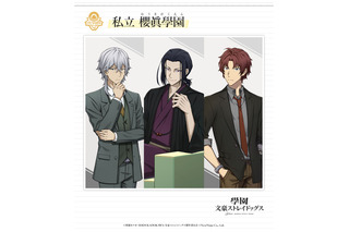 こんな先生いたら勉強頑張る！ゲーム「學園文スト」福沢諭吉＆森鴎外＆織田作之助の“教師”ビジュアルお披露目 画像