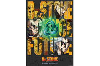 夏休みの宿題を手伝ってほしいキャラは？ 2位「Dr.STONE」千空＆「暗殺教室」殺せんせー、1位は…「ひみつ道具をリクエスト」する声も♪ ＜25年版＞ 画像