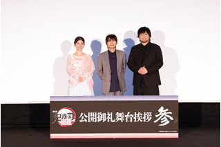 「鬼滅の刃」石田彰、猗窩座の過去演じるにあたり「今回が正念場なんだぞという気持ち」中村悠一＆Lynnも収録時の思い明かす【舞台挨拶レポ】 画像
