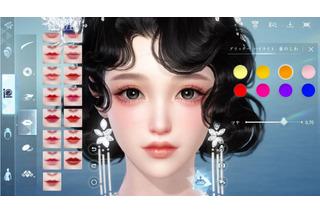 “100の生き方”が体験できるMMORPG「逆水寒」キャラメイクの先行体験も！クローズドβテストを参加受付中 画像