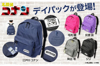 「名探偵コナン」降谷零、ジンらがモチーフ♪“苦しませずに死なせてやる…”ほか名シーンもプリント！「OUTDOOR PRODUCTS」デイパックが登場 画像