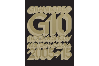 GRANRODEOデビュー10周を振り返る「G10 ROCK☆SHOW」発売 インタビューなど公開 画像