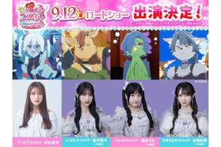 「映画キミプリ 」に渋谷凪咲＆≠ME 蟹沢萌子、櫻井もも、谷崎早耶が出演！アイドル役を熱演 画像