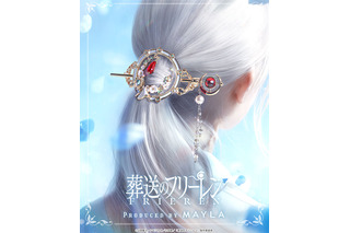 「葬送のフリーレン」フリーレンのケープ＆杖、ヒンメルの故郷の花“蒼月草”がモチーフ！2WAYタイプのヘアアクセサリー登場 画像