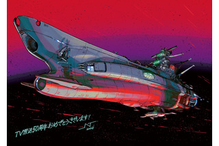 「ガンダム 水星の魔女」JNTHED描き下ろし！「ヤマト」50周年記念のトリビュートイラスト公開 画像
