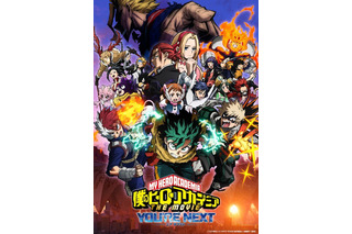 “空・飛翔”キャラといえば？ 3位「東方Project」霊夢＆「ヒロアカ」ホークス、2位「文スト」中原中也、1位は… ＜25年版＞ 画像