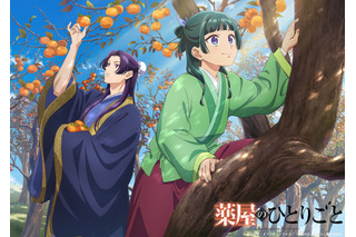 「薬屋のひとりごと」壬氏様が柿に手を伸ばし♪ 猫猫のうきうき木登りも可愛い！ “猫猫、壬氏と巡る四季”9月ビジュアル 画像