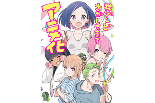 「#ゾンビさがしてます」アニメ化決定！「三ツ星カラーズ」「ひとりぼっちの〇〇生活」のカツヲが挑む新境地“ゾンビ×青春コメディ” 画像