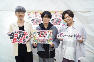 「呪術廻戦」「声優と夜あそび」「ダンダダン」最新情報や秘話連発のトークに爆笑ゲーム企画も！「ABEMAアニメ祭」9月21日ステージ【レポ】 画像