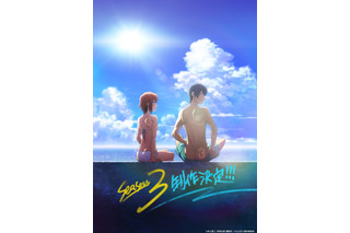 「ぐらんぶる」TVアニメSeason 3が制作決定！舞台は初の海外、パラオへ…ビジュアルも公開 画像