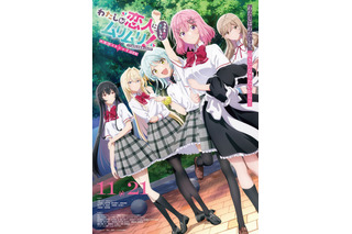 「わたなれ」続編全5話の制作＆TV放送が決定！11月の特別編集版公開に向け新KV＆特報お披露目 画像