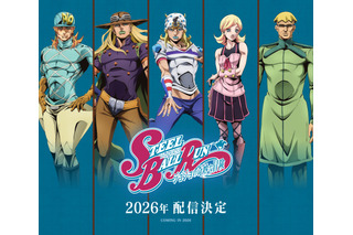 「スティール・ボール・ラン ジョジョの奇妙な冒険」坂田将吾、阿座上洋平、石川界人らがメインキャストに！ティザーPV公開 画像