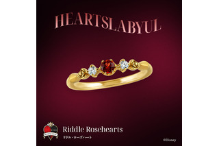 「ディズニー ツイステ」リドル、アズール、マレウスら寮長の魅力をリングで表現♪ 天然石きらめく洗練されたデザイン 画像