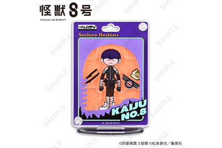 「怪獣8号」カフカ、レノ、キコル、保科、鳴海たちがゆるカワデザインに♪ アクスタ、Tシャツなど新グッズ登場 画像