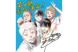 「光が死んだ夏」第2期が制作決定！小林千晃＆梅田修一朗がコメント Netflix＆ABEMAでも1位獲得の青春ホラー 画像