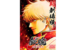 秋に聞きたいアニソンといえば？「銀魂」「夏目友人帳」「五等分の花嫁」「名探偵コナン」など話題作の主題歌に投票が！ 画像