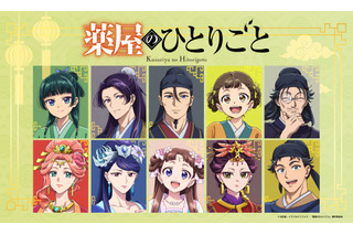 「薬屋のひとりごと」壬氏様の学生服から軍を率いる姿まで♪ 世界観にどっぷり浸れるPOP-UP STORE開催決定 画像