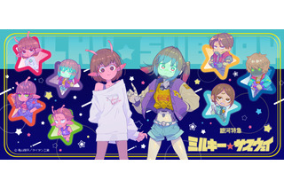 「銀河特急 ミルキー☆サブウェイ」チハル、マキナたちをポップにデザイン♪ 星型缶バッチ、Tシャツ、アクスタなどグッズ登場 画像