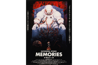 大友克洋「MEMORIES」公開30周年記念でリバイバル上映が決定！3短編からなるオムニバスアニメ映画 画像