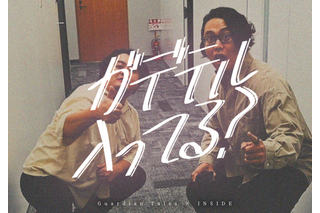 【PR】やりたい放題ドット絵ARPG『ガデテル』VS極悪編集部の仁義なきコラボバトル、勃発。 画像