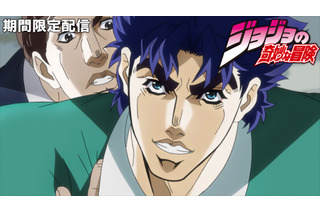 「ジョジョ」シリーズ＆「ふしぎ遊戯」全話YouTubeで無料配信がスタート！10月8日から「ご近所物語」も 画像