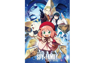 「劇場版 SPY×FAMILY CODE: White」声優・あらすじ・主題歌まとめ【地上波初放送】 画像