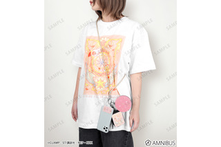 「CCさくら」封印の鍵や“絶対だいじょうぶだよ！”のセリフをデザイン♪ 日常に溶け込むグッズ登場 画像