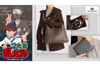 「忍たま」雑渡昆奈門＆私服の土井先生とお出かけ♪ アウター・バッグ・財布が登場 画像