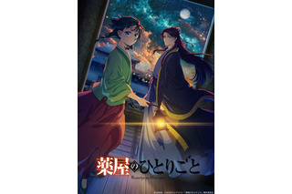 “ミステリー”アニメといえば？ 3位「氷菓」、2位「薬屋のひとりごと」、1位は… ＜25年版＞ 画像