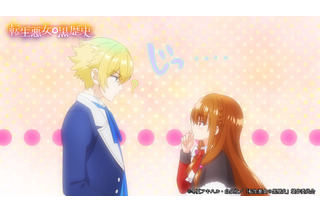 秋アニメ「転生悪女の黒歴史」黒歴史の世界の嫌われ者に転生したイアナ（CV.青山吉能）は…？第1話先行カット 画像