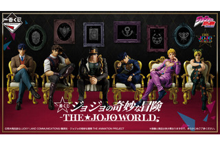 主人公勢揃いの「ジョジョの奇妙な冒険」新作一番くじがマジ豪華！ジョナサンから徐倫まで、全員並べた姿にシビれる 画像